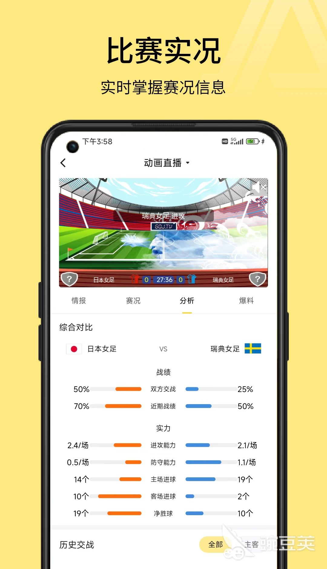 如何制定智能篮球训练计划_1